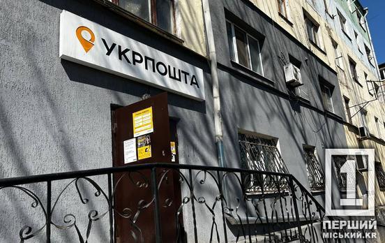 Розумітимуть без слів: на «Укрпошті» люди з вадами слуху зможуть отримати комфортне обслуговування