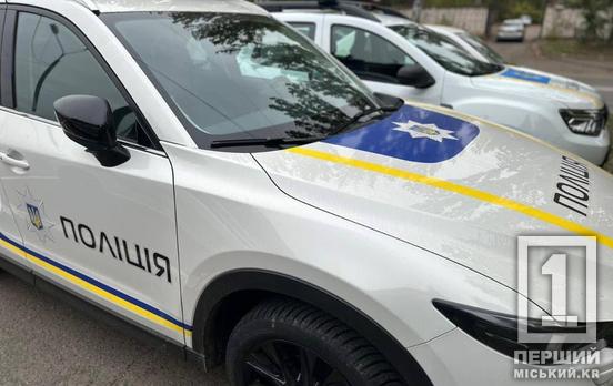 Смертельні ревнощі: у Кривому Розі жінка під час сварки вбила 33-річного співмешканця