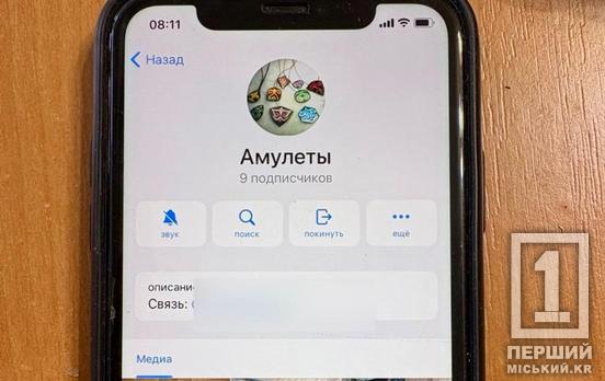 Дурили важкохворих, переселенців і навіть військових: на Дніпропетровщині пройшли обшуки по справі псевдо-екстрасенсів