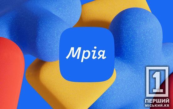 Від їжі до сну у дитсадках: батьки отримуватимуть інформацію про дітей завдяки «Мрії»