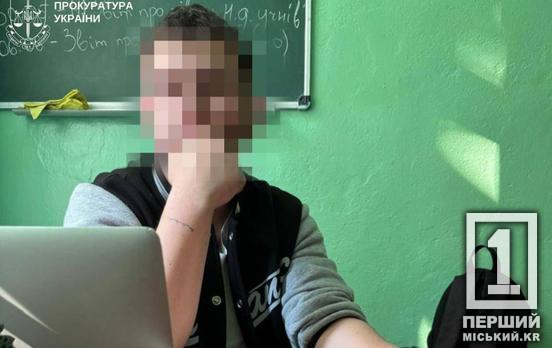 Повинен сісти за ґрати до кінця своїх днів: правоохоронці затримали вчителя-збоченця, що чіплявся до трьох учнів