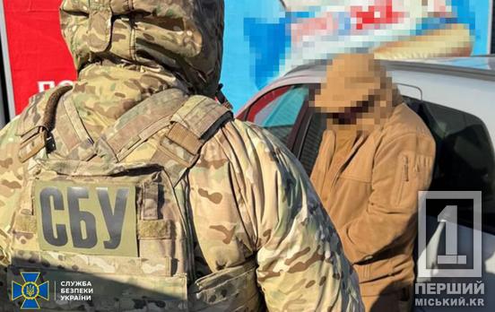 Можуть отримати довічне: СБУ викрила двох посіпак кремля, які коригували російські удари по Дніпропетровщині та Запоріжжю