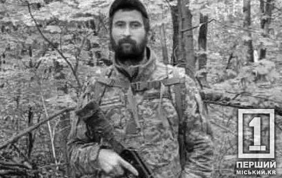 Сумщина стала последним местом боя: подтверждена гибель защитника Александра Терещенко