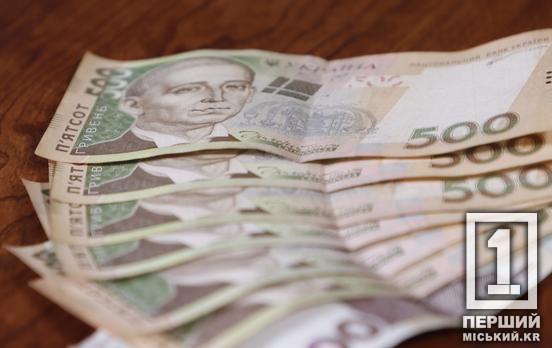 «Выгодное предложение» оказалось ловушкой: в Кривом Роге мужчина торговал фейковыми талонами на бензин и предстал перед законом