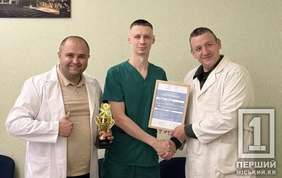 Високий професіоналізм і готовність до будь-якого виклику війни: лікар з Криворіжжя Євгеній Тунда отримав престижну відзнаку