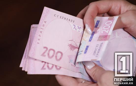 Новий етап підтримки: ще більше українських родин зможуть отримати базову соцдопомогу