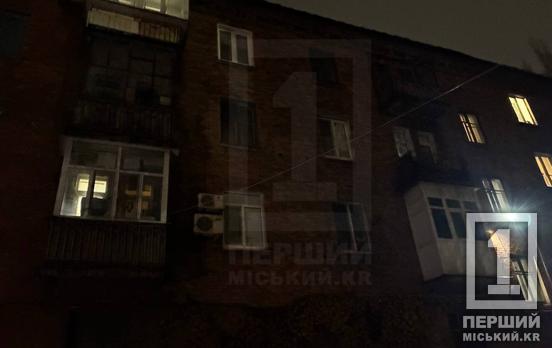 Взрыв на улице Криворожстали оборвал жизнь мужчины