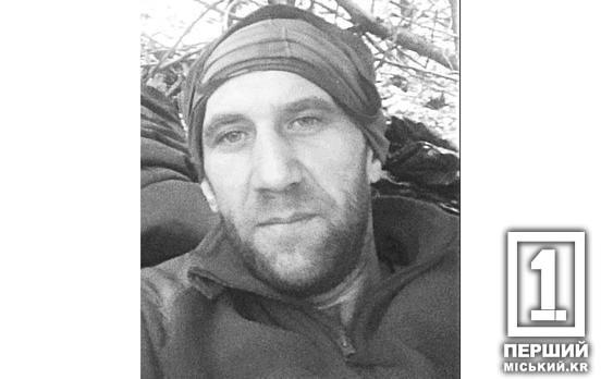 На войне погиб работник Ингулецкого ГОК Юрий Качуровский: отдал жизнь за Украину