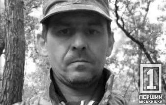 Исчез через четыре дня после 48-летия: Кривой Рог потерял на войне Эдуарда Головатенко