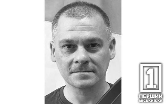 Погиб за неделю до 48-го дня рождения: война унесла жизнь шахтера из Кривого Рога Сергея Шевченко