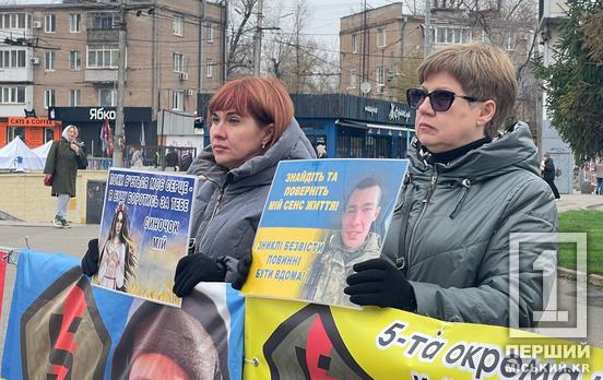 «Пока бьется мое сердце, я буду бороться за тебя сын мой»: криворожцы напомнили о судьбе военнопленных и пропавших защитников