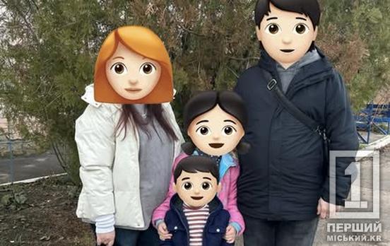Светлая и особенная страница жизни: в Кривом Роге двое детей будут жить в новосозданном детском доме семейного типа