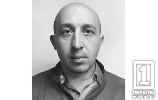 Профессиональный, смелый, решительный: АМКР скорбит о погибшем работнике-военнослужащем Сергее Сальнике