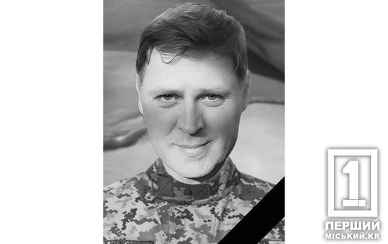 Дома его ждала мама: на фронте погиб тренер детского ХК «Кривбасс» Александр Пойда