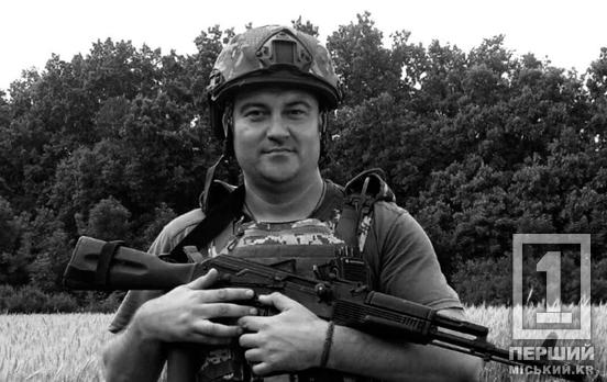 И снова трагическое известие для Кривбасса: в плену кафиры замучили Сергея Прокопенко