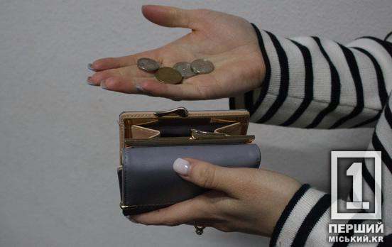 Чаще всего не платят за тепло: Днепропетровская область засветилась в «ТОП-3» областей-должников за коммунальные услуги