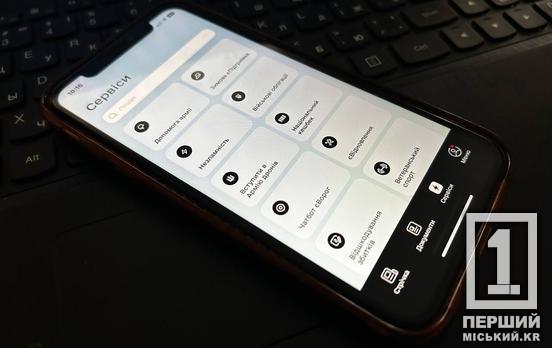 Если жилье находится в совместной собственности: правительство упростило подачу заявки на «єВідновлення»