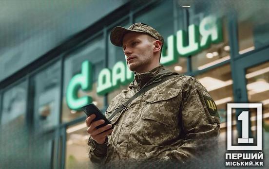 Одна из самых востребованных категорий: «Плюсы» для военных пополнились скидками на медпрепараты