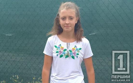 До сих пор не вернулась: криворожская полиция разыскивает Екатерину Хильченко