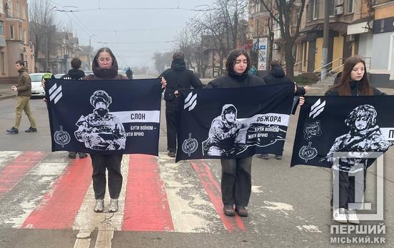 Не забываем жертв войны: в Кривом Роге прошла минута молчания