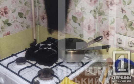 В Терновском районе Кривого Рога пылала кухня в многоэтажке