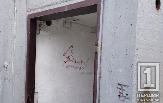 Самостоятельно такую ​​«операцию» было бы трудно «провернуть»: в Кривом Роге из укрытия в парке Юбилейном исчезла дверь