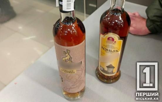 Хотела получить почти коллекционный экземпляр бесплатно: в Кривом Роге женщина пыталась вынести на себе две бутылки коньяка