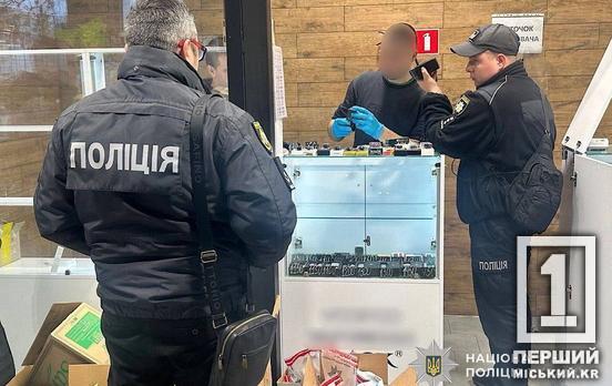 Электронки, «жижа» и пачка наличных: в Кривом Роге изъяли безакцизку почти на миллион гривен