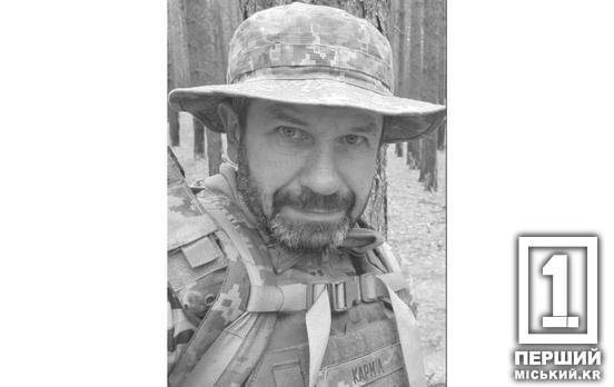 Ушел в бой со святым письмом ближе к сердцу: оборвалась жизнь защитника Андрея Ризника из Кривого Рога