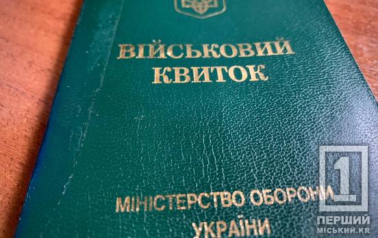 Більше не буде 100% броні для всіх: уряд фіналізував правила бронювання працівників