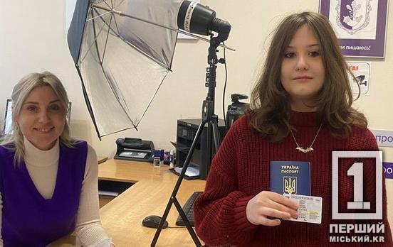 Один візит — два паспорти: як у Кривому Розі скористатися одночасним оформленням посвідчень особи