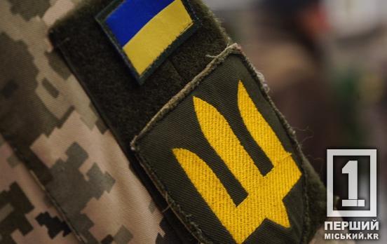 «Дзвінок побратиму»: для військових запустили цілодобову лінію допомоги