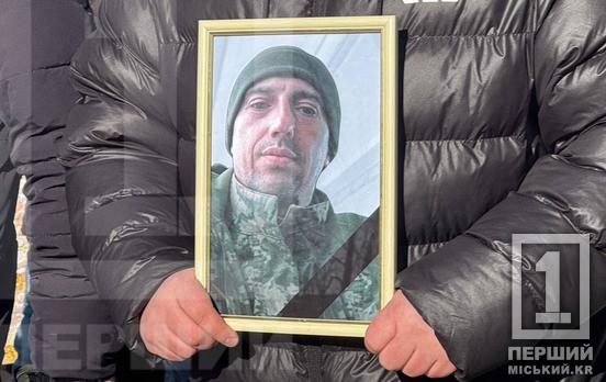 «Волелюбний, сміливий і чесний»: Кривий Ріг провів в останню земну дорогу загиблого захисника Анатолія Сковородка