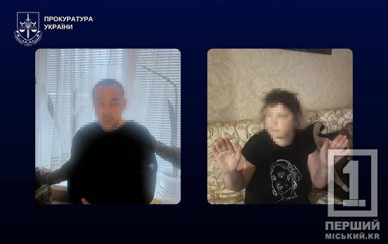 Пекло замість родини: у Дніпрі подружжя роками катувало шістьох прийомних дітей