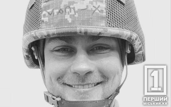 Ему навсегда 34: война унесла жизни криворожца Тимофея Щекина