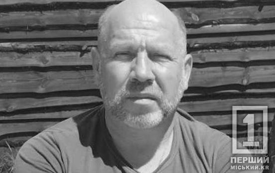 Востаннє додому: Кривий Ріг попрощався з добровольцем Олександром «Кубою» Ратушним