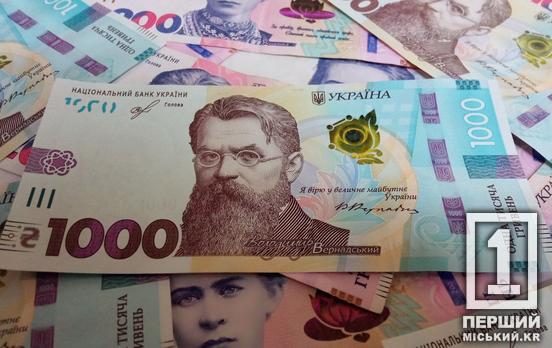 Більше мільйона боргів: Дніпропетровщина очолила антирейтинг за кількістю виконавчих проваджень в Україні