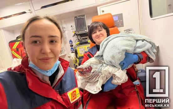 Подвійне диво вдома: у Кривому Розі жінка несподівано народила двійню