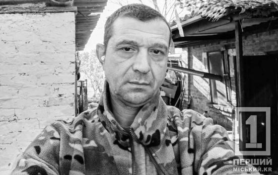 Останній бій добровольця: Кривий Ріг попрощався з кулеметником Станіславом Соколом