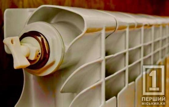 Опалювальний сезон може завершитися достроково: «Нафтогаз» вимагає вимкнути газ уже в кінці березня