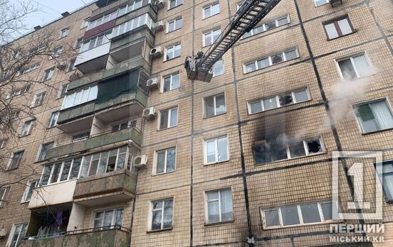 Задымление в девятиэтажке: на улице 129-й бригады ТРО эвакуировали жителей