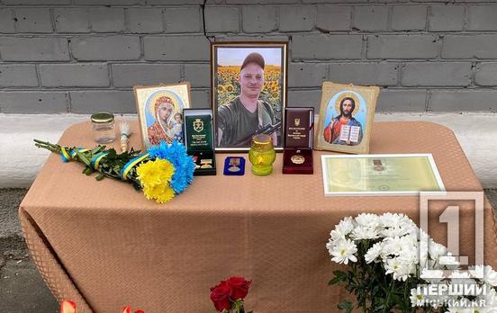 Почтение для Героя: в честь криворожского национального гвардейца Романа Гладуна открыли мемориальную доску