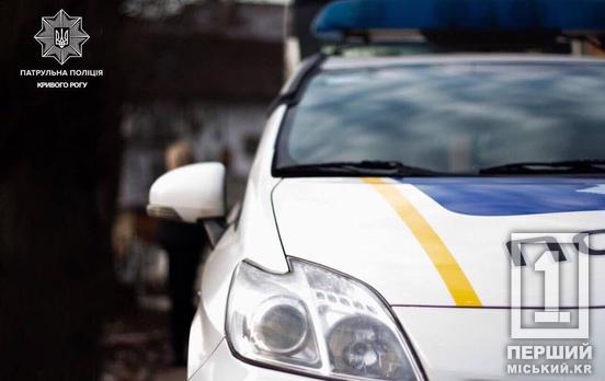 Под наркотиками и без прав: в Кривом Роге остановили двух водителей-нарушителей