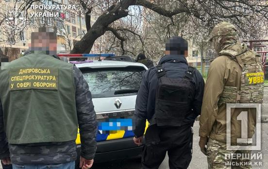 Вигадав хворобу матері, щоб звільнитися зі служби: на Дніпропетровщині винесли вирок військовому