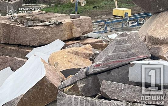 «Сімейний підряд» на фіктивному аукціоні: державі повернули родовище на Криворіжжі, яке роками розробляли незаконно