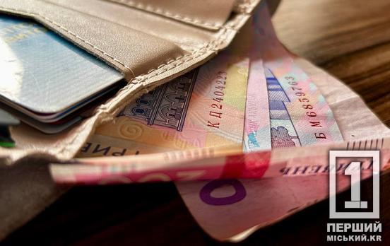 Тримає економічний стрій: Дніпропетровщина увійшла до лідерів за приростом нового бізнесу