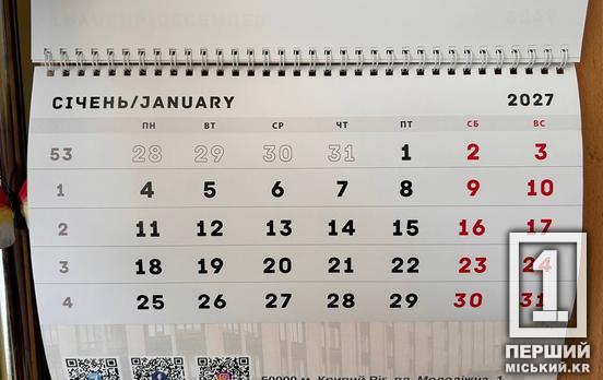 Для вшанування звитяги кіборгів та встановлення історичної справедливості: у Раді пропонують узаконити нові дати національної пам’яті