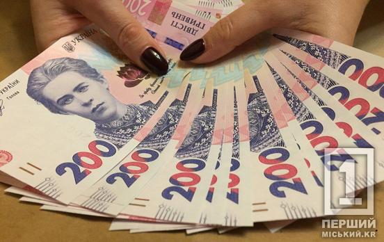 14 років ловила удачу за хвіст: мешканка Кривого Рогу виграла солідну суму в лотерею