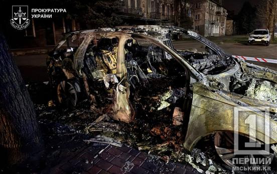 Переховувався після скоєного: затримали чоловіка, який спалив авто адвоката у Кривому Розі