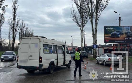 За загибель пішохода доведеться відповідати: поліція оголосила підозру 55-річному криворіжцю